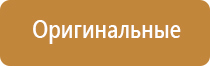 электрический ароматизатор воздуха