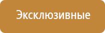 распылитель ароматизатор воздуха автоматический