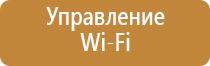 палочки для ароматизации