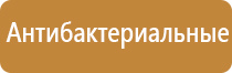 освежитель воздуха для дома автоматический air