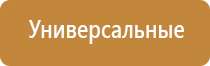 освежитель воздуха автоматический с датчиком