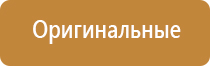 электрический ароматизатор воздуха в розетку