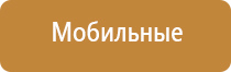 ультразвуковой ароматизатор воздуха